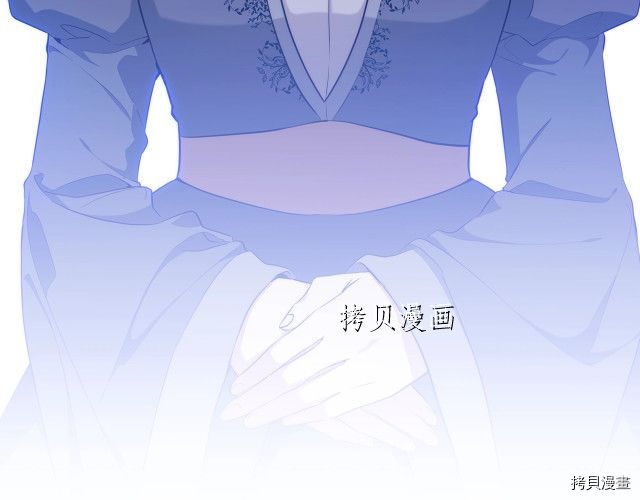 今生我会成为家主[拷贝漫画]韩漫全集-第44話无删减无遮挡章节图片 