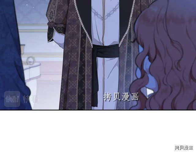 今生我会成为家主[拷贝漫画]韩漫全集-第46話无删减无遮挡章节图片 