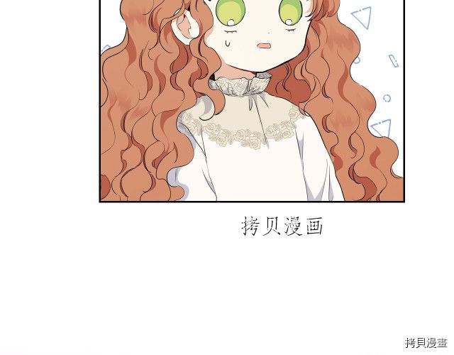 今生我会成为家主[拷贝漫画]韩漫全集-第46話无删减无遮挡章节图片 