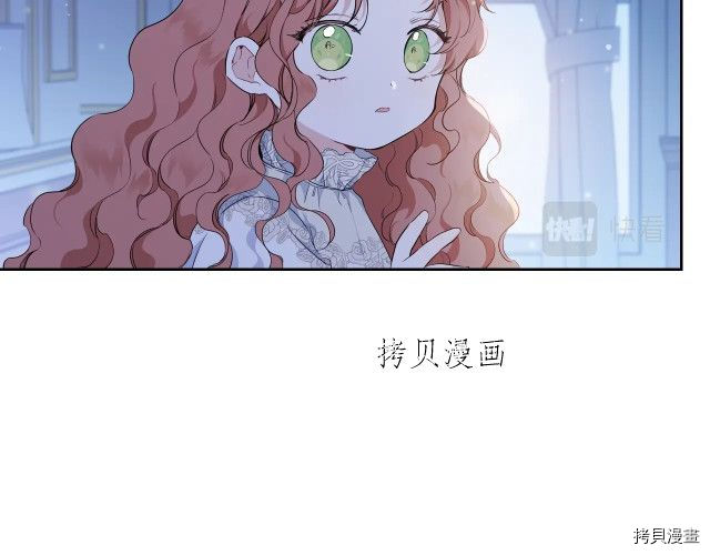 今生我会成为家主[拷贝漫画]韩漫全集-第46話无删减无遮挡章节图片 