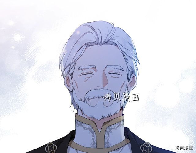 今生我会成为家主[拷贝漫画]韩漫全集-第46話无删减无遮挡章节图片 
