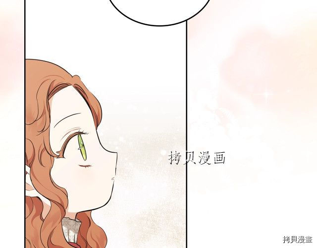 今生我会成为家主[拷贝漫画]韩漫全集-第46話无删减无遮挡章节图片 