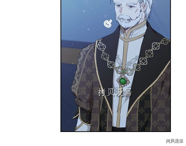 今生我会成为家主[拷贝漫画]韩漫全集-第46話无删减无遮挡章节图片 