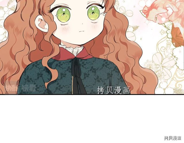 今生我会成为家主[拷贝漫画]韩漫全集-第46話无删减无遮挡章节图片 