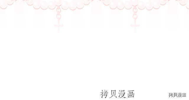 今生我会成为家主[拷贝漫画]韩漫全集-第46話无删减无遮挡章节图片 