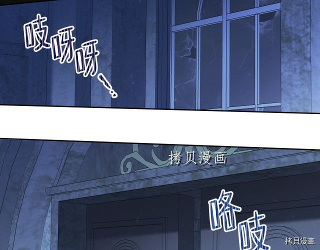 今生我会成为家主[拷贝漫画]韩漫全集-第46話无删减无遮挡章节图片 