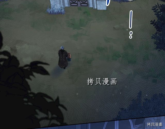 今生我会成为家主[拷贝漫画]韩漫全集-第46話无删减无遮挡章节图片 