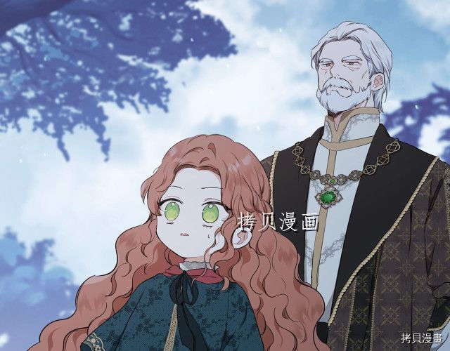 今生我会成为家主[拷贝漫画]韩漫全集-第46話无删减无遮挡章节图片 