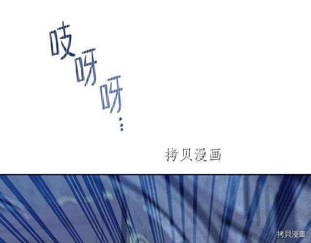 今生我会成为家主[拷贝漫画]韩漫全集-第46話无删减无遮挡章节图片 