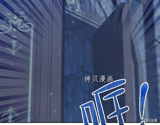 今生我会成为家主[拷贝漫画]韩漫全集-第46話无删减无遮挡章节图片 