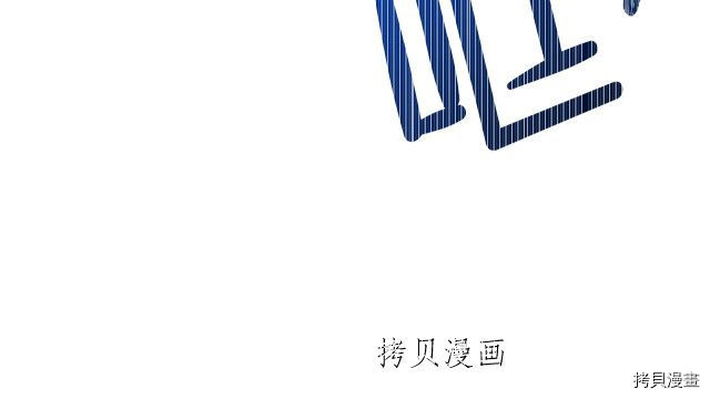 今生我会成为家主[拷贝漫画]韩漫全集-第46話无删减无遮挡章节图片 
