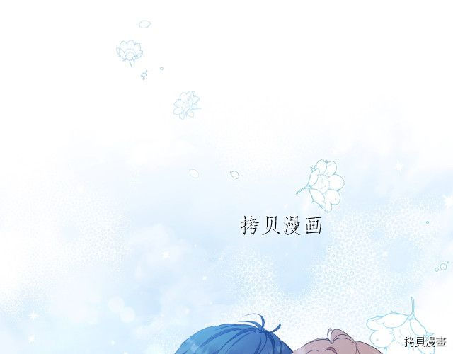 今生我会成为家主[拷贝漫画]韩漫全集-第46話无删减无遮挡章节图片 