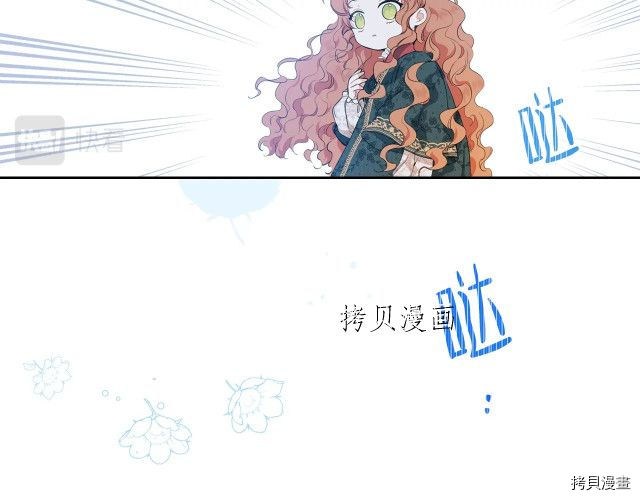 今生我会成为家主[拷贝漫画]韩漫全集-第46話无删减无遮挡章节图片 