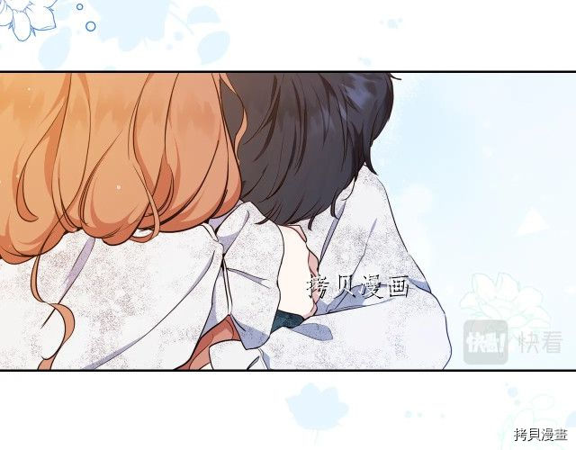 今生我会成为家主[拷贝漫画]韩漫全集-第46話无删减无遮挡章节图片 