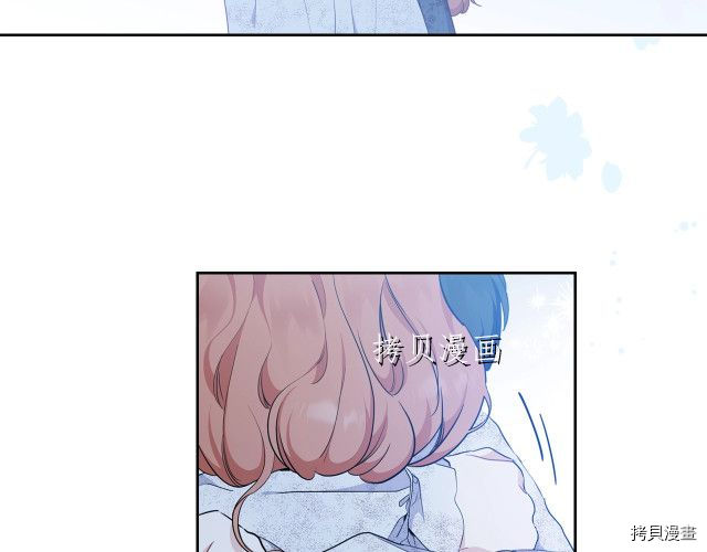 今生我会成为家主[拷贝漫画]韩漫全集-第46話无删减无遮挡章节图片 