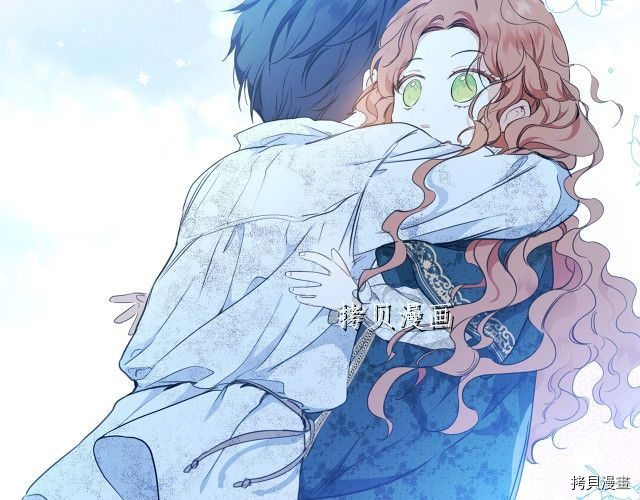 今生我会成为家主[拷贝漫画]韩漫全集-第46話无删减无遮挡章节图片 