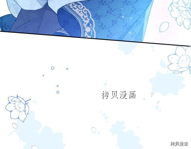 今生我会成为家主[拷贝漫画]韩漫全集-第46話无删减无遮挡章节图片 