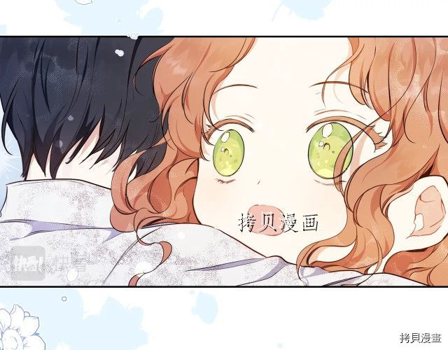 今生我会成为家主[拷贝漫画]韩漫全集-第46話无删减无遮挡章节图片 