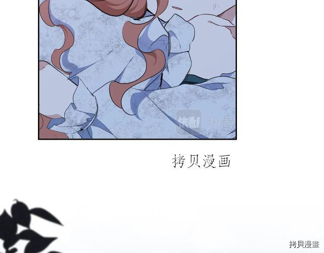 今生我会成为家主[拷贝漫画]韩漫全集-第46話无删减无遮挡章节图片 