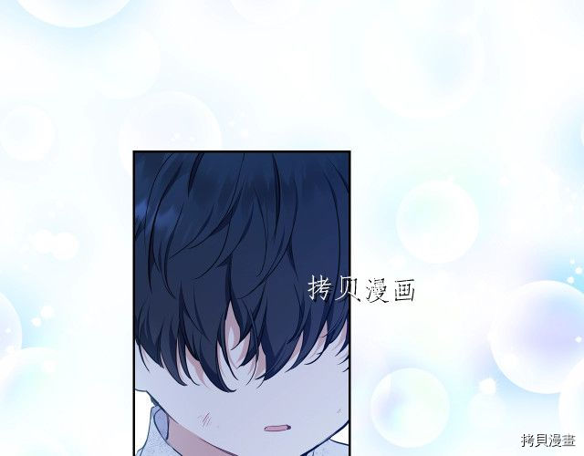 今生我会成为家主[拷贝漫画]韩漫全集-第46話无删减无遮挡章节图片 