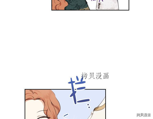 今生我会成为家主[拷贝漫画]韩漫全集-第46話无删减无遮挡章节图片 