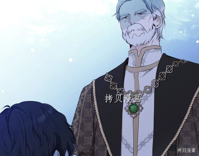 今生我会成为家主[拷贝漫画]韩漫全集-第46話无删减无遮挡章节图片 