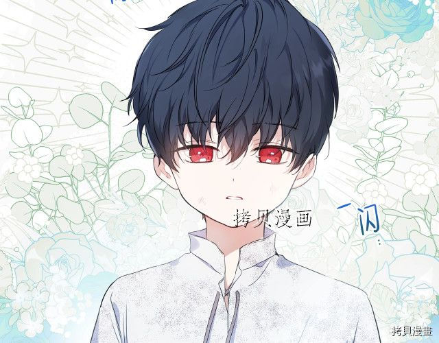 今生我会成为家主[拷贝漫画]韩漫全集-第46話无删减无遮挡章节图片 