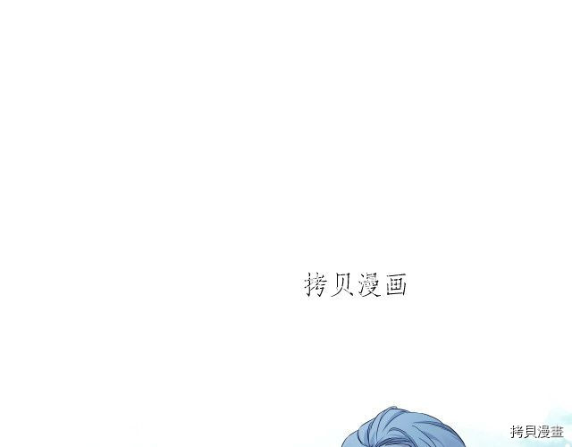 今生我会成为家主[拷贝漫画]韩漫全集-第46話无删减无遮挡章节图片 