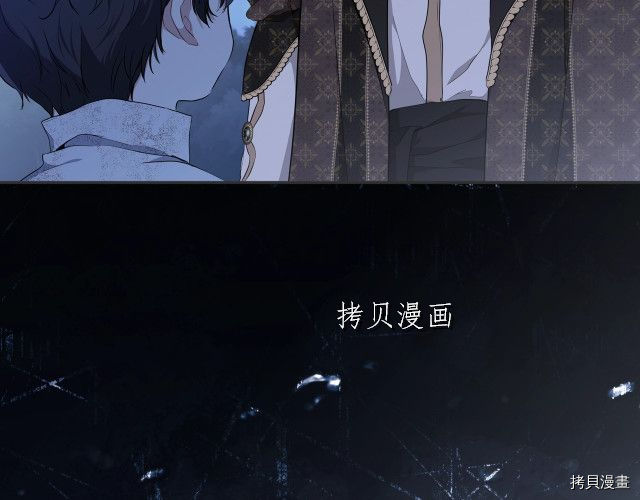 今生我会成为家主[拷贝漫画]韩漫全集-第46話无删减无遮挡章节图片 