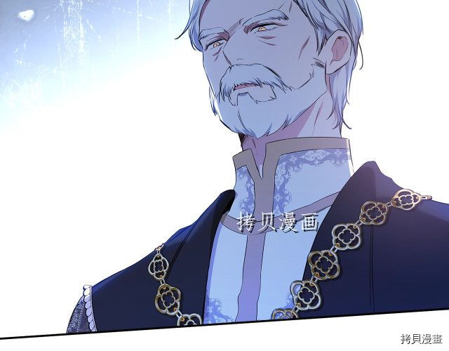 今生我会成为家主[拷贝漫画]韩漫全集-第46話无删减无遮挡章节图片 