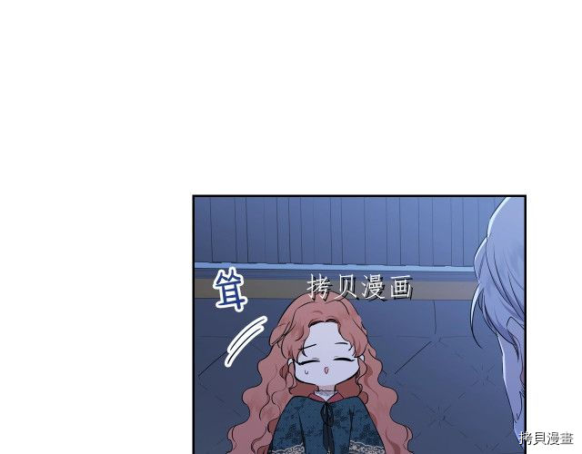 今生我会成为家主[拷贝漫画]韩漫全集-第46話无删减无遮挡章节图片 