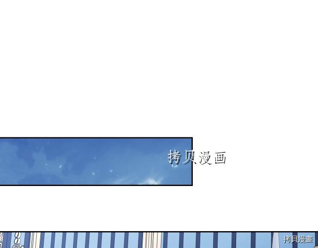 今生我会成为家主[拷贝漫画]韩漫全集-第46話无删减无遮挡章节图片 