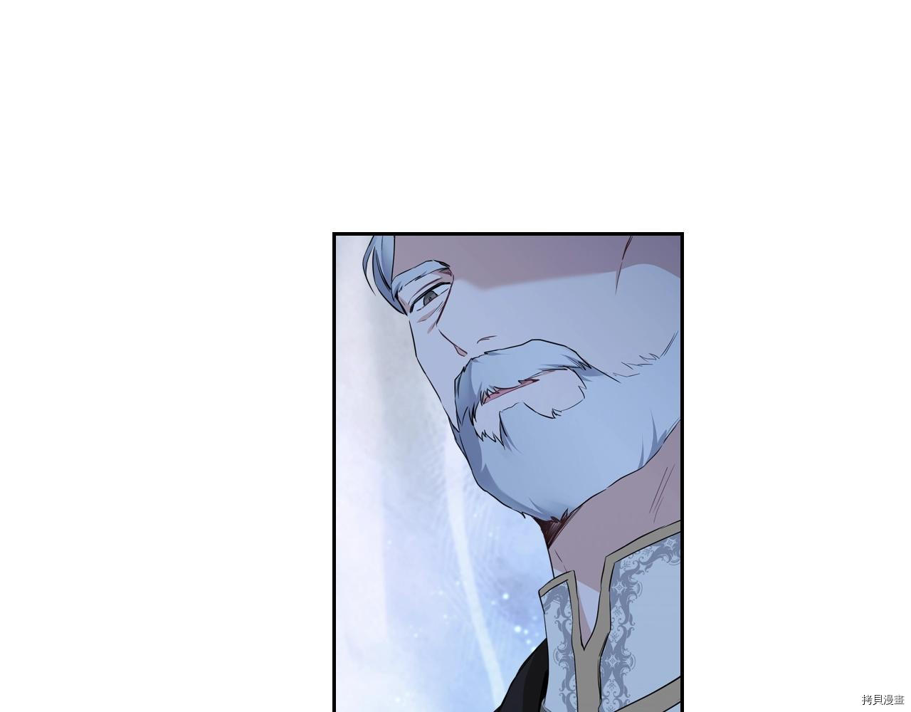今生我会成为家主[拷贝漫画]韩漫全集-第47話无删减无遮挡章节图片 