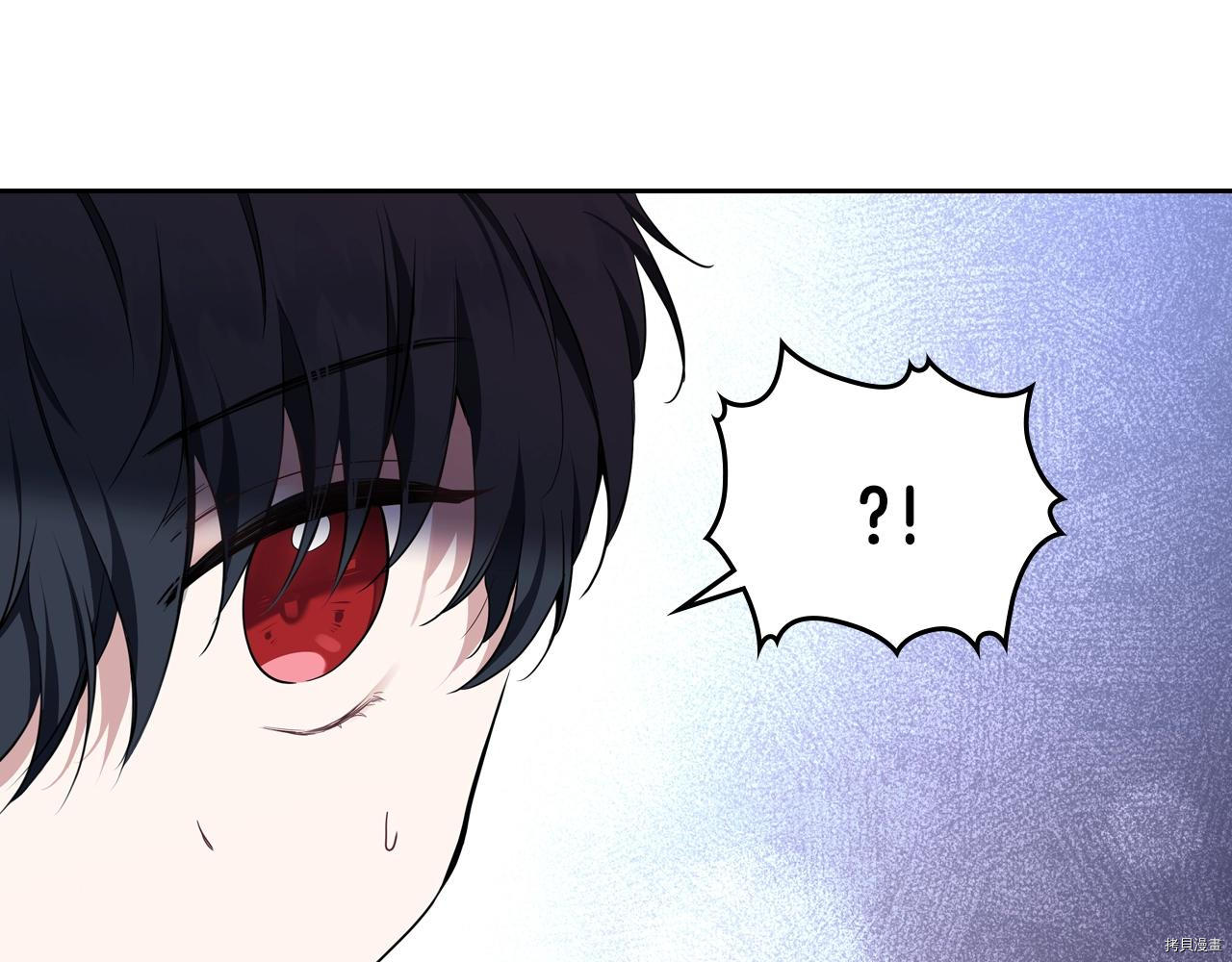 今生我会成为家主[拷贝漫画]韩漫全集-第47話无删减无遮挡章节图片 
