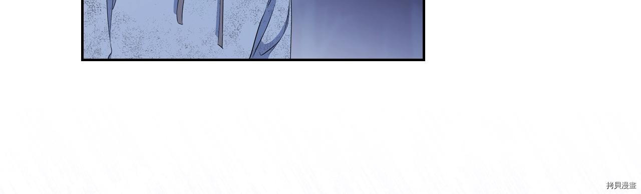 今生我会成为家主[拷贝漫画]韩漫全集-第47話无删减无遮挡章节图片 