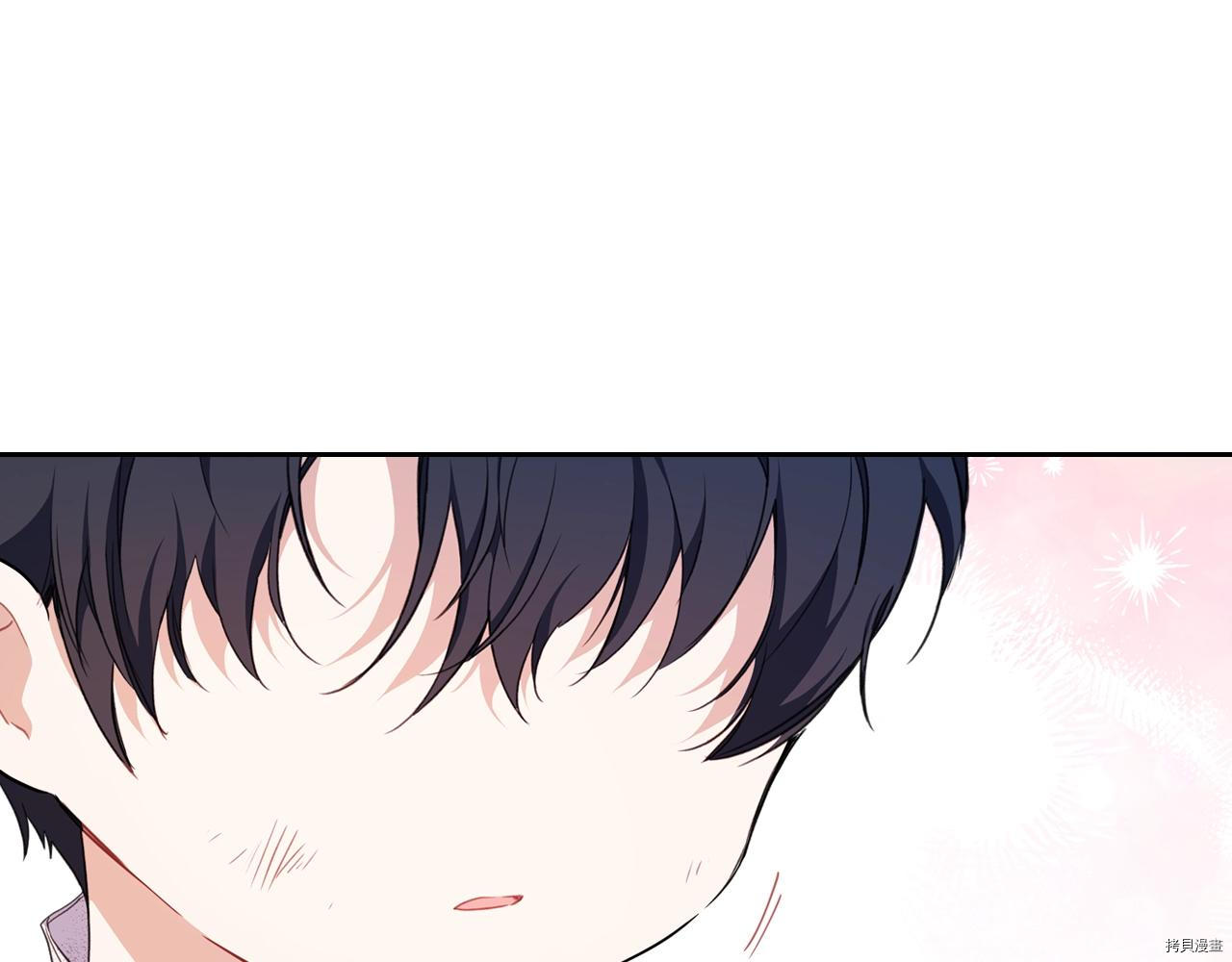 今生我会成为家主[拷贝漫画]韩漫全集-第47話无删减无遮挡章节图片 