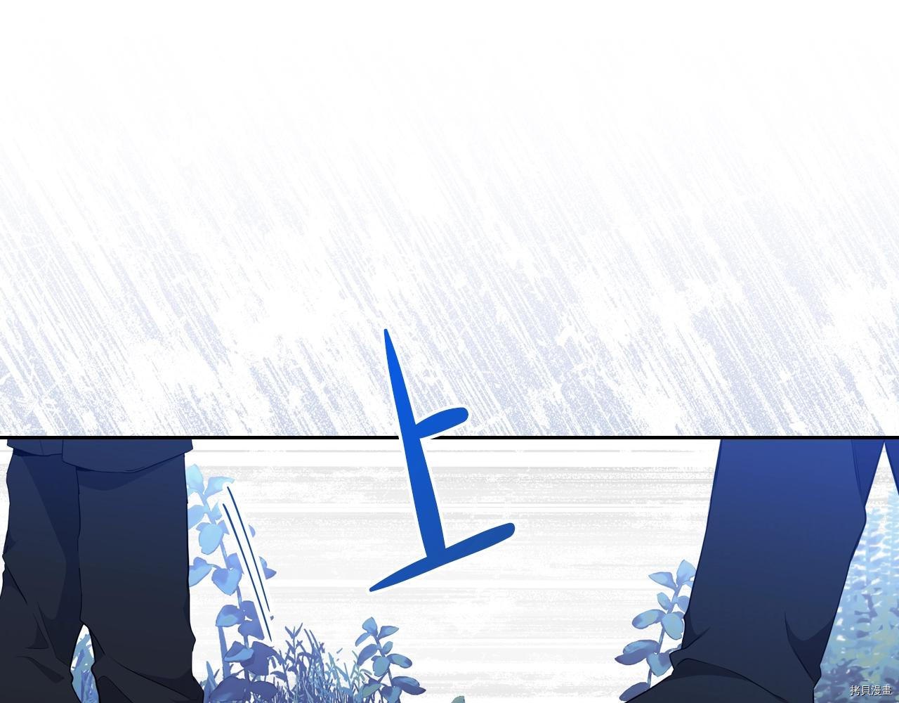 今生我会成为家主[拷贝漫画]韩漫全集-第47話无删减无遮挡章节图片 