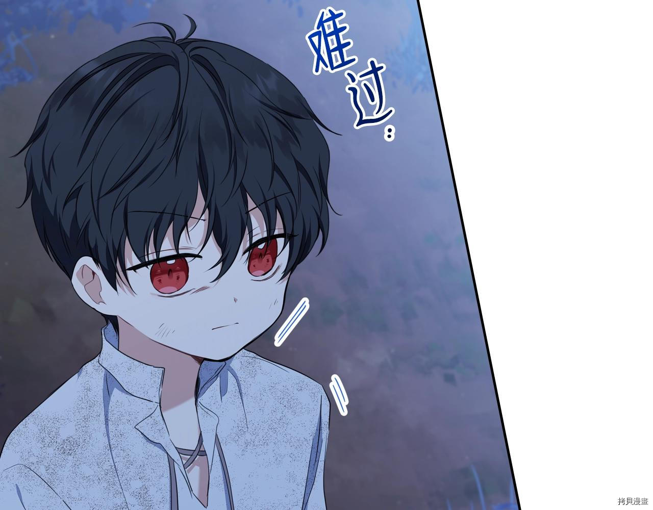 今生我会成为家主[拷贝漫画]韩漫全集-第47話无删减无遮挡章节图片 