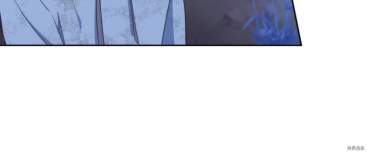 今生我会成为家主[拷贝漫画]韩漫全集-第47話无删减无遮挡章节图片 