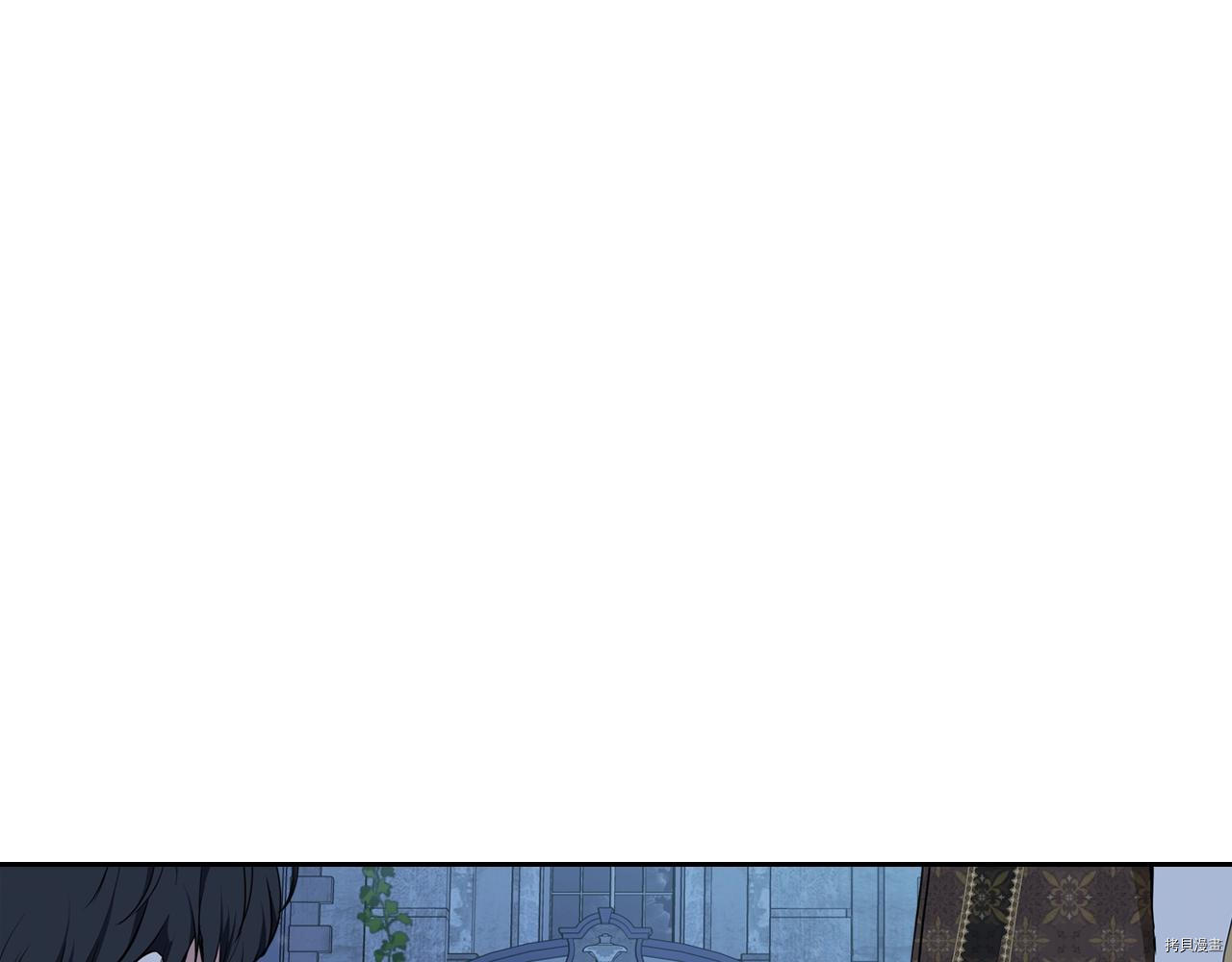 今生我会成为家主[拷贝漫画]韩漫全集-第47話无删减无遮挡章节图片 