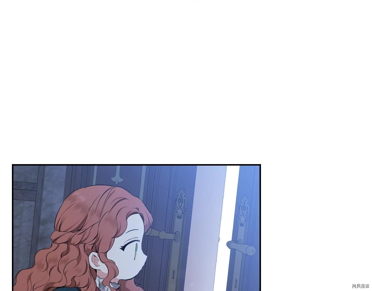 今生我会成为家主[拷贝漫画]韩漫全集-第47話无删减无遮挡章节图片 
