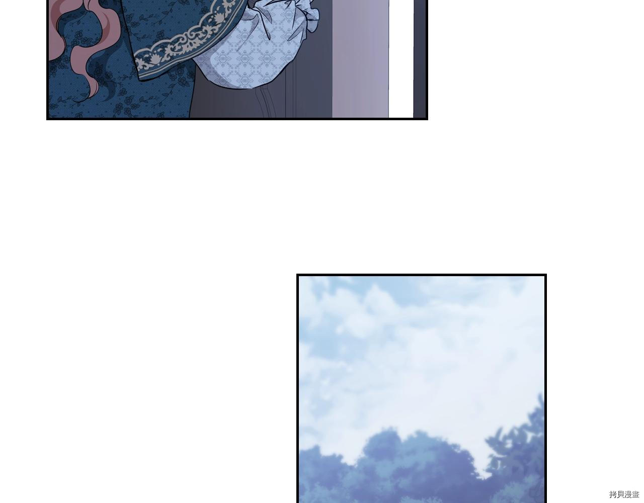 今生我会成为家主[拷贝漫画]韩漫全集-第47話无删减无遮挡章节图片 