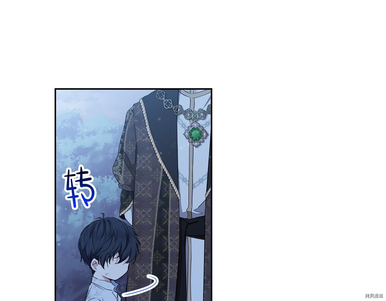 今生我会成为家主[拷贝漫画]韩漫全集-第47話无删减无遮挡章节图片 