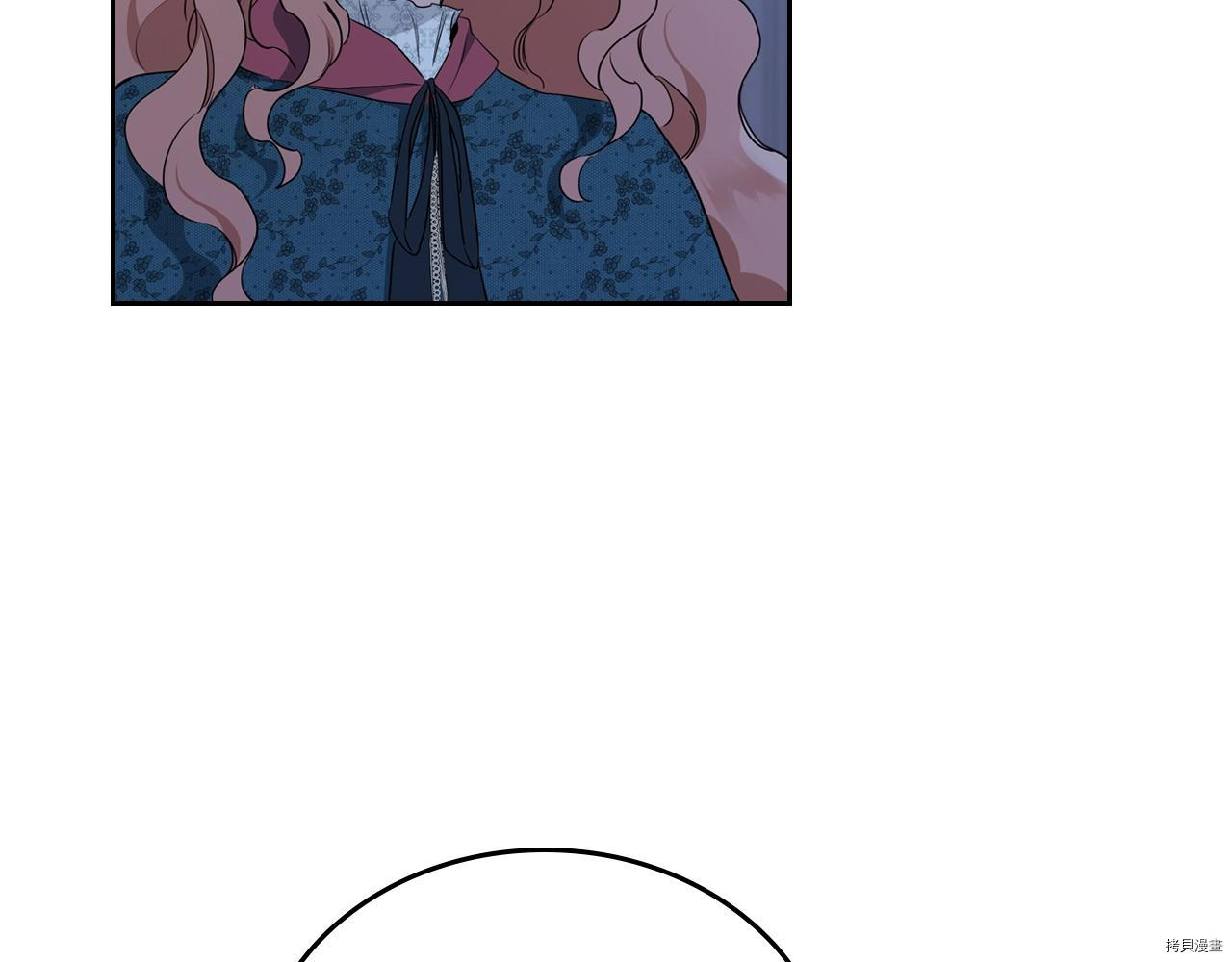 今生我会成为家主[拷贝漫画]韩漫全集-第47話无删减无遮挡章节图片 
