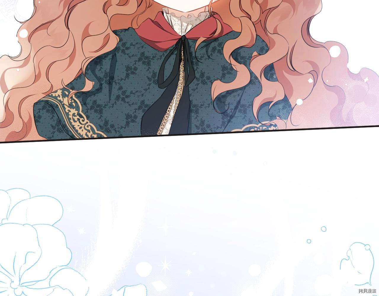 今生我会成为家主[拷贝漫画]韩漫全集-第47話无删减无遮挡章节图片 