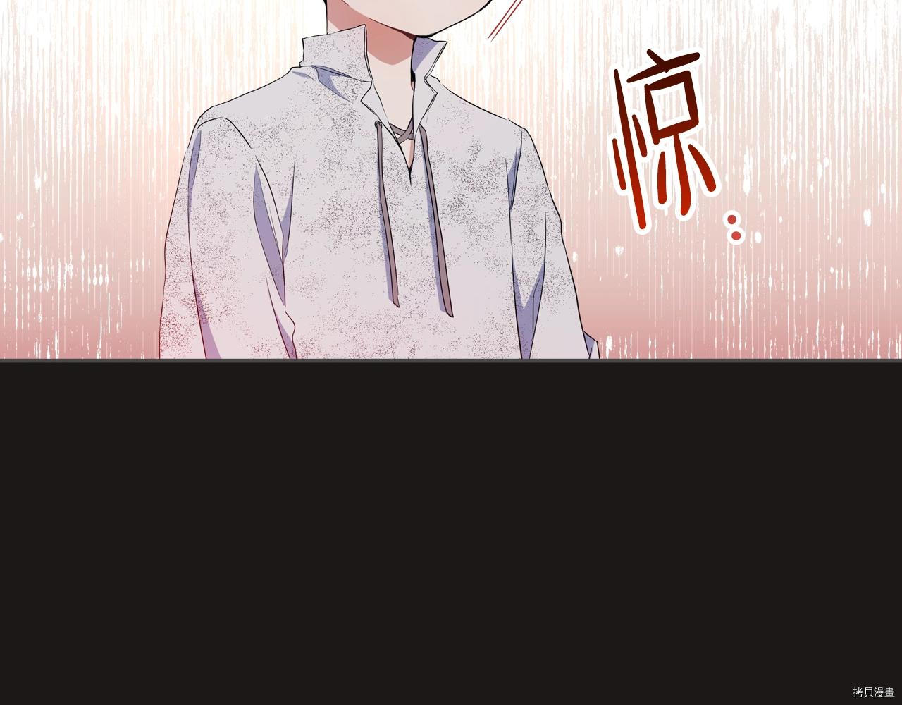 今生我会成为家主[拷贝漫画]韩漫全集-第47話无删减无遮挡章节图片 