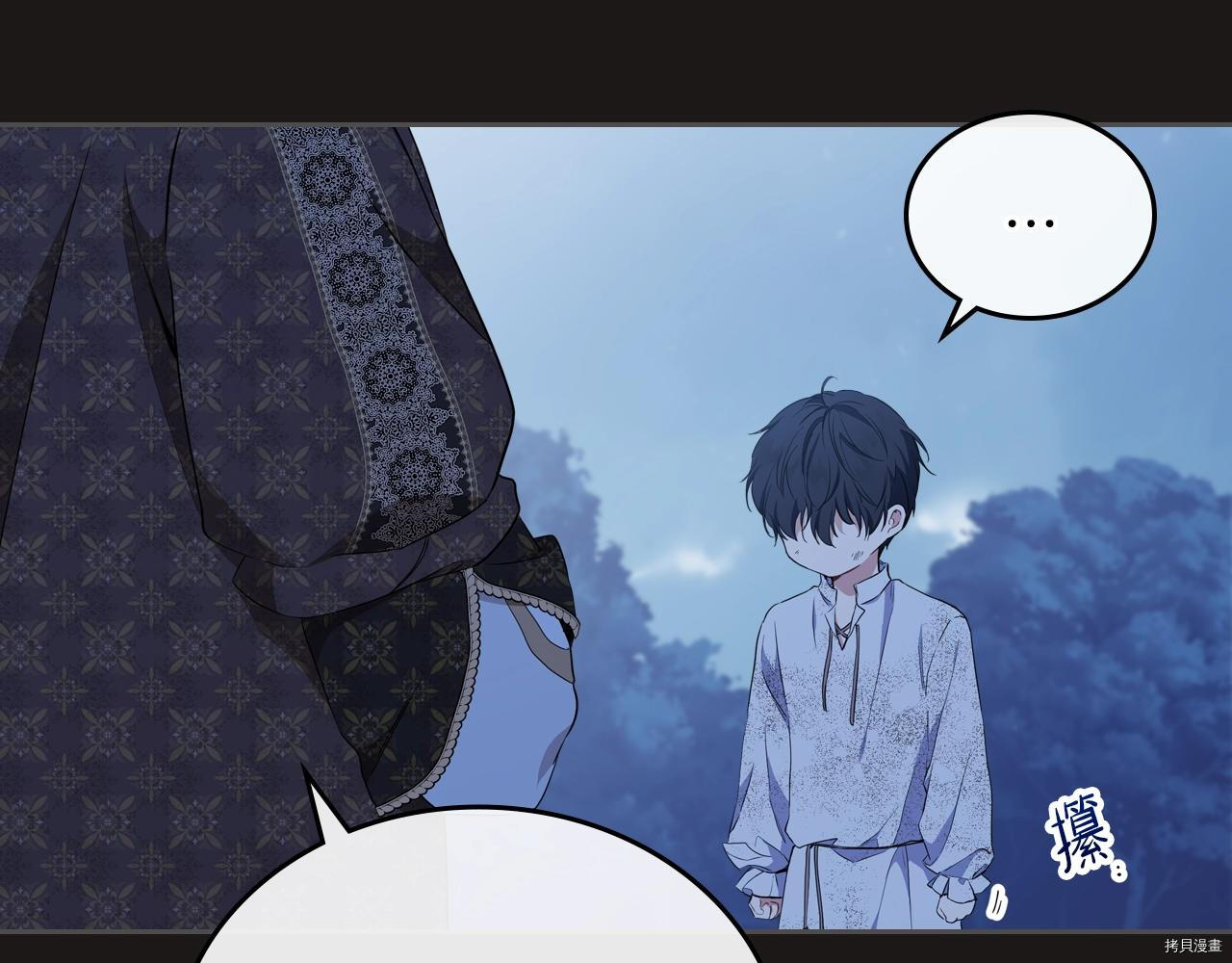 今生我会成为家主[拷贝漫画]韩漫全集-第47話无删减无遮挡章节图片 