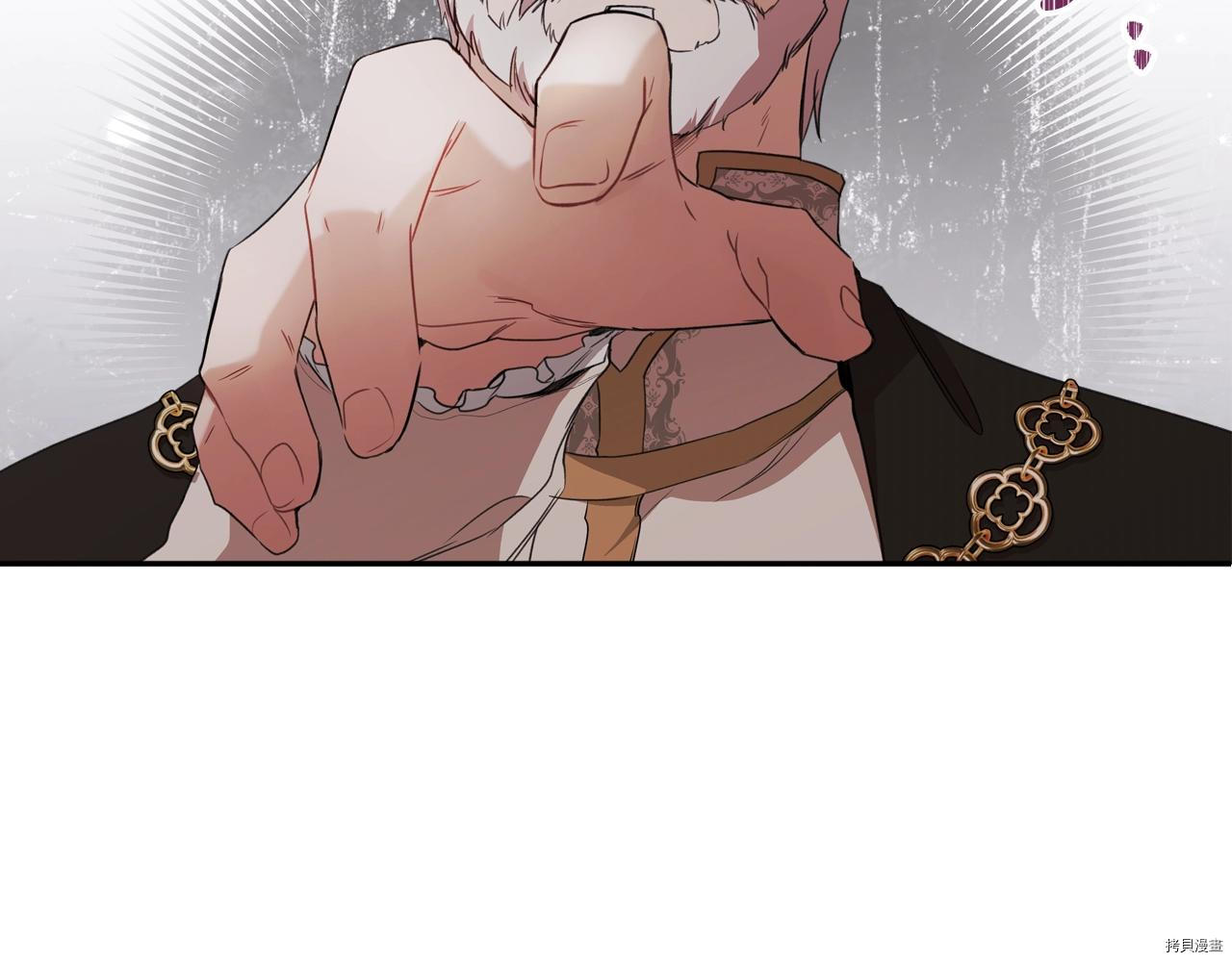 今生我会成为家主[拷贝漫画]韩漫全集-第47話无删减无遮挡章节图片 