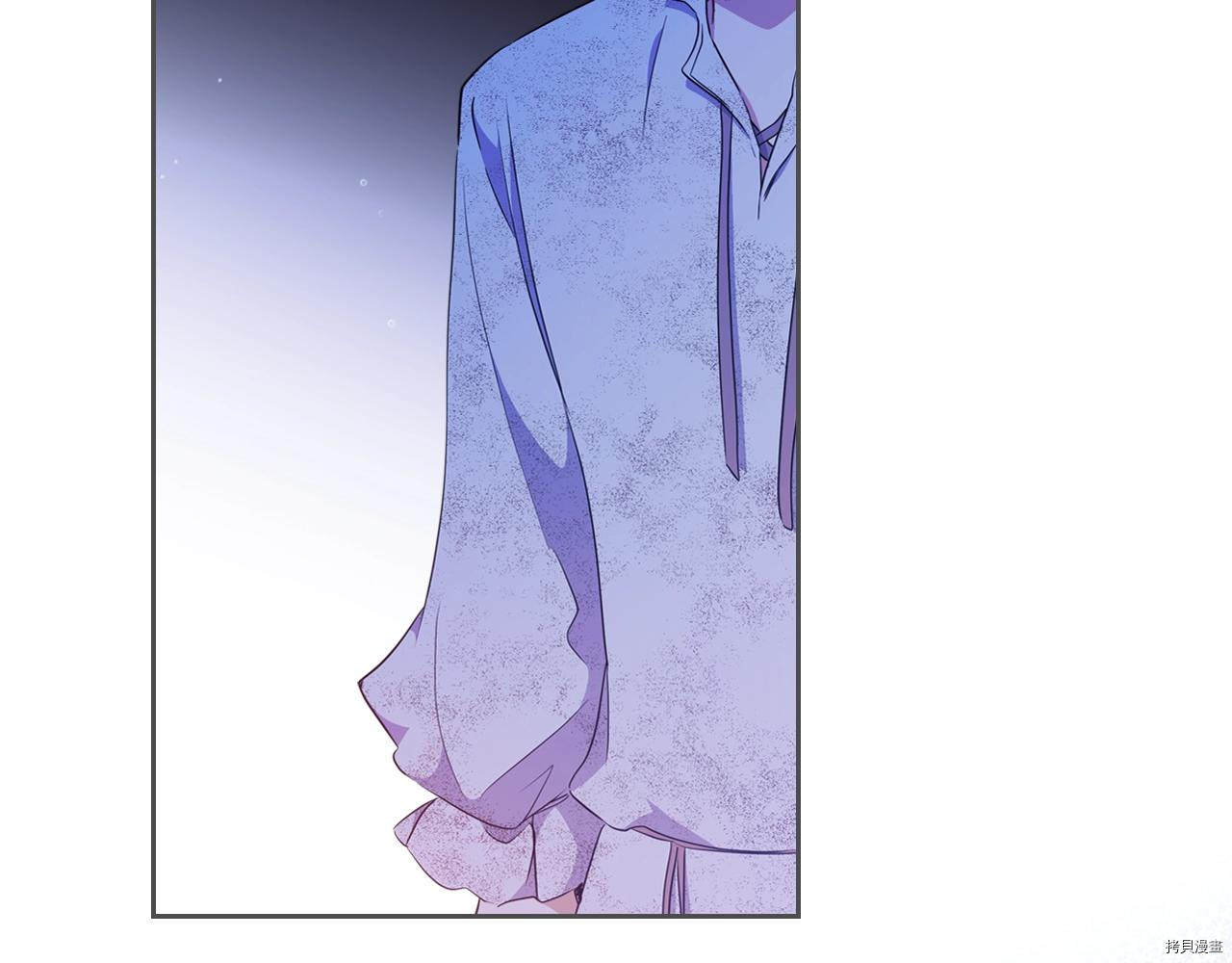 今生我会成为家主[拷贝漫画]韩漫全集-第47話无删减无遮挡章节图片 