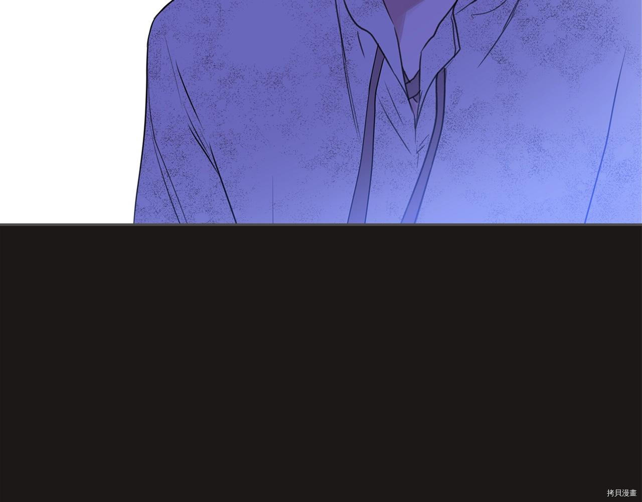 今生我会成为家主[拷贝漫画]韩漫全集-第47話无删减无遮挡章节图片 
